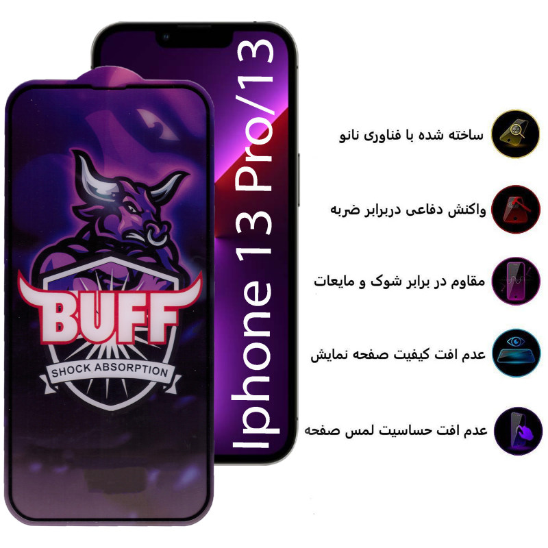 گلس گوشی اپل iPhone 13/13 Pro بوف مدل 5D Buffer - Buff 5D Buffer Iphone 13 Pro /13 Screen Protector