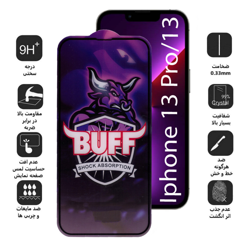 گلس گوشی اپل iPhone 13/13 Pro بوف مدل 5D Buffer - Buff 5D Buffer Iphone 13 Pro /13 Screen Protector