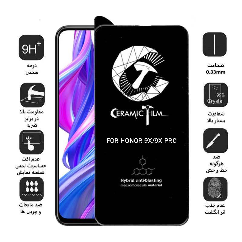 محافظ صفحه نمایش سرامیکی گوشی آنر 9X/ 9X Pro اپیکوی مدل CRM - Epicoy CRM Honor 9X/ 9X Pro Ceramic Screen Protector