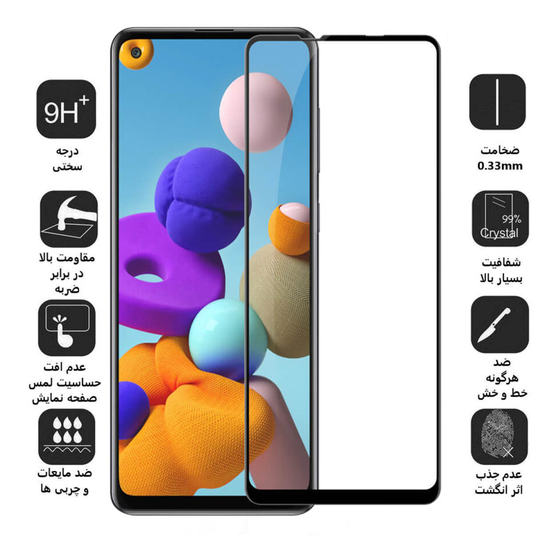 گلس گوشی سامسونگ Galaxy A21s بوف مدل F33 5D - Buff F33 5D Samsung Galaxy A21s Glass Screen Protector