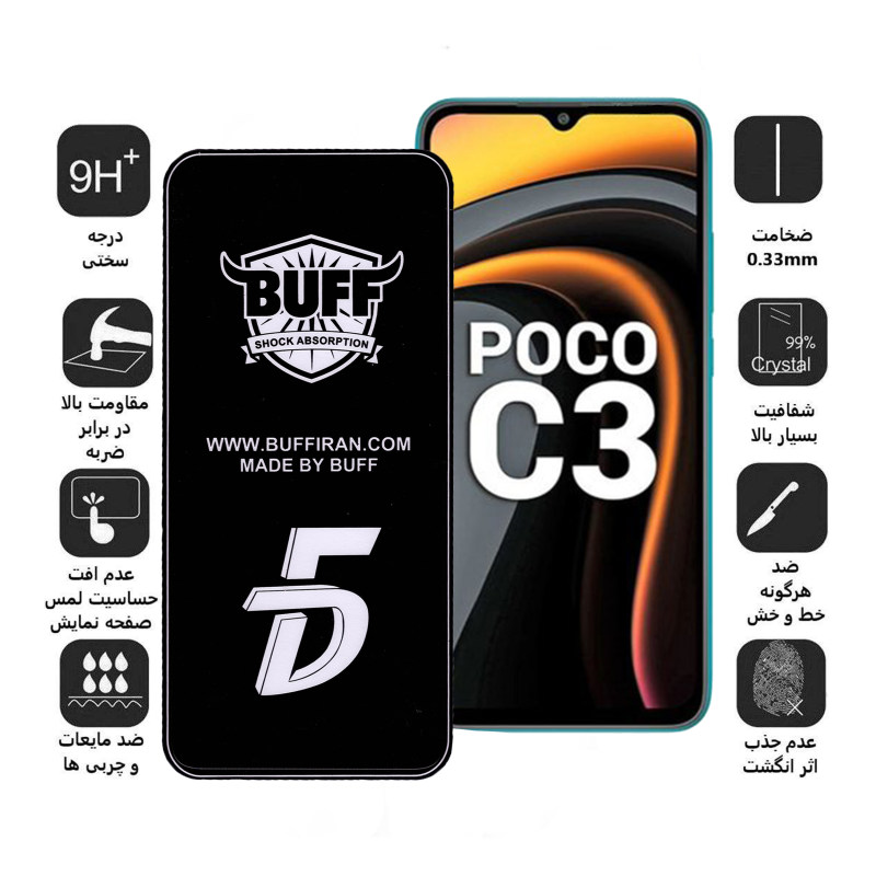 گلس گوشی شیائومی Poco C3 بوف مدل F33 5D - Buff F33 5D Xiaomi POCO C3 Glass Screen Protector