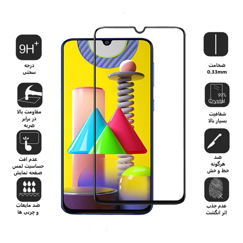 گلس گوشی سامسونگ Galaxy F41 بوف مدل F33 5D - Buff F33 5D Samsung Galaxy F41 Glass Screen Protector