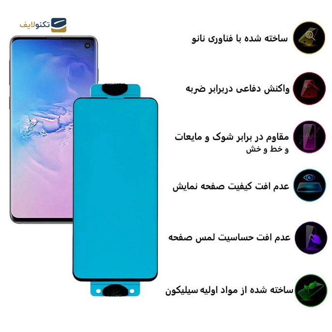 گلس گوشی سامسونگ Galaxy S10 بوف مدل Slc02 - Buff Slc02 Samsung Galaxy S10 Glass Screen Protector