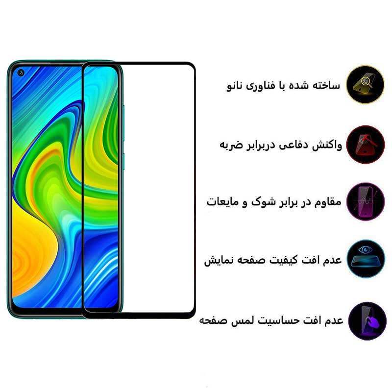 محافظ صفحه نمایش سرامیکی گوشی شیائومی  Redmi Note 9/ Redmi 10X 4G اپیکوی مدل CRM - Epicoy CRM Xiaomi Redmi Note 9/ Redmi 10X 4G Ceramic Screen Protector