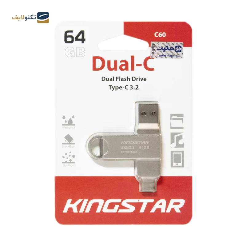 فلش مموری کینگ استار مدل C60 USB 3.2 ظرفیت 64 گیگابایت - Kingstar C60 USB 3.2 Flash Memory - 64GB