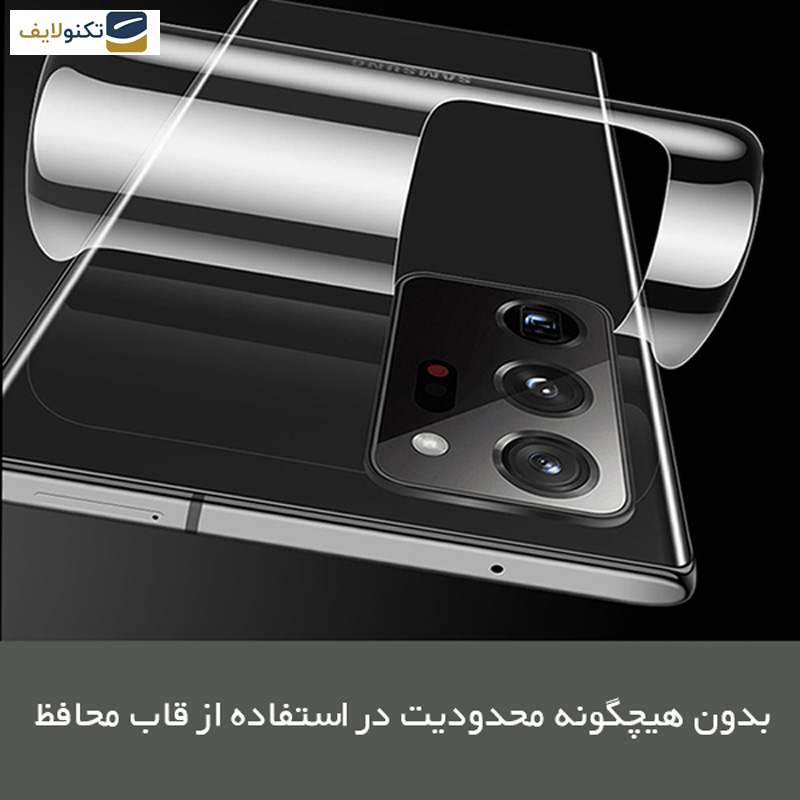 گلس گوشی شیائومی Redmi Note 13 Pro Plus راک اسپیس مدل HyGEL به همراه محافظ پشت گوشی - Rockspace transparent screen protector HyGEL model suitable for Xiaomi Redmi Note 13 Pro Plus mobile phone with back protector
