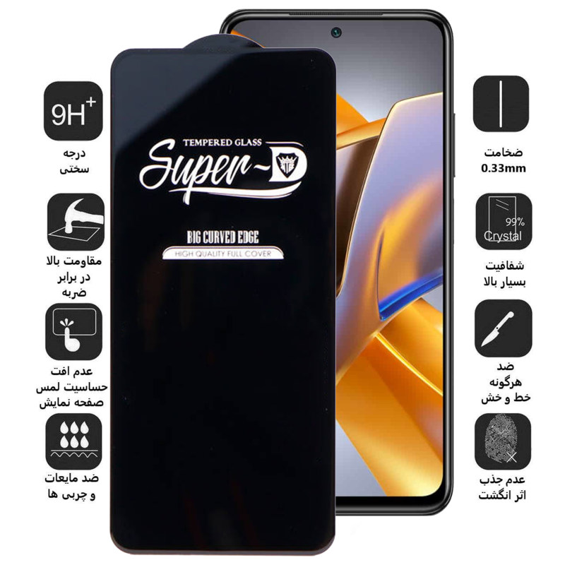 گلس گوشی شیائومی Redmi Note 11 / Note 11S /Note 10 / Note 10S / Note 11 SE / Poco M5s اپیکوی مدل Super 5D - Epicoy Super 5D Redmi Note 11 Global /4G / Note 11S 4G Global/Note 10 4G Global / Note 10S / Note 11 SE / Poco M5s Screen Protector