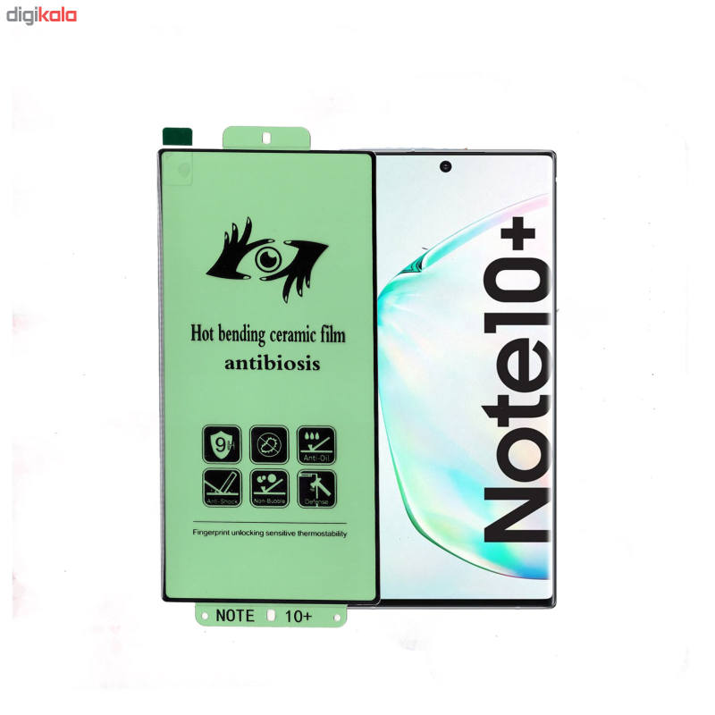 گلس گوشی سامسونگ گلکسی نوت 10 پلاس بوف حریم شخصی مدل Anti-Virus33 - Buff Anti-Virus33 Samsung Galaxy Galaxy Note10 Plus Privacy Glass Screen Protector