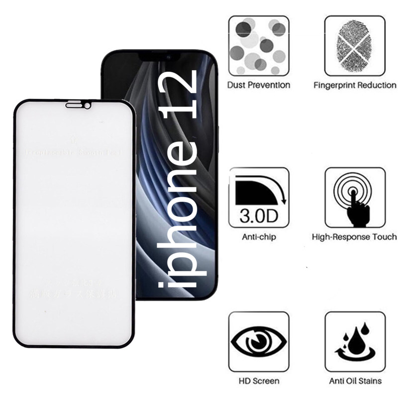 گلس گوشی اپل iPhone 12 بوف مات مدل Fm33 به همراه بیمه شکستگی - Buff Fm33 Apple iPhone 12 Matte Glass Screen Protector