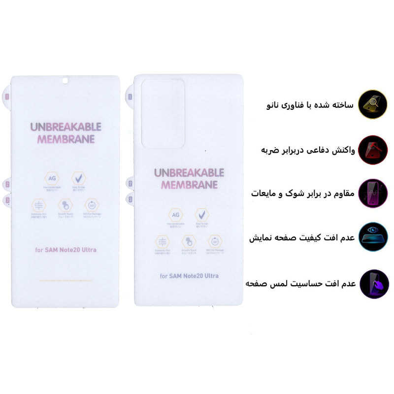 گلس گوشی سامسونگ Galaxy Note 20 Ultra بوف مات مدل Hgm15 به همراه پشت گوشی - Buff Hgm15 Samsung Galaxy Note 20 Ultra Glass Screen Protector