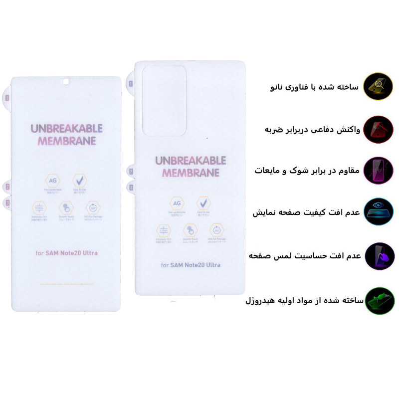 گلس گوشی سامسونگ Galaxy Note 20 Ultra بوف مات مدل Hgm15 به همراه پشت گوشی - Buff Hgm15 Samsung Galaxy Note 20 Ultra Glass Screen Protector