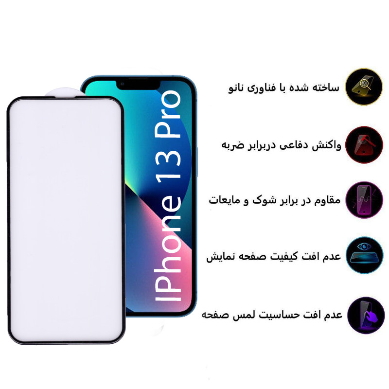 گلس گوشی اپل iPhone 13 Pro بوف مدل AirBag به همراه بیمه شکستگی - Buff AirBag Apple iPhone 13 Pro Glass Screen Protector
