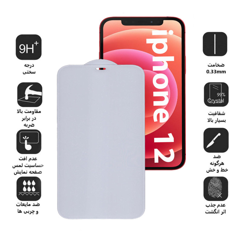 گلس گوشی اپل iPhone 12 بوف مدل FP33 5D - Buff FP33 Apple iPhone 12 Glass Screen Protector