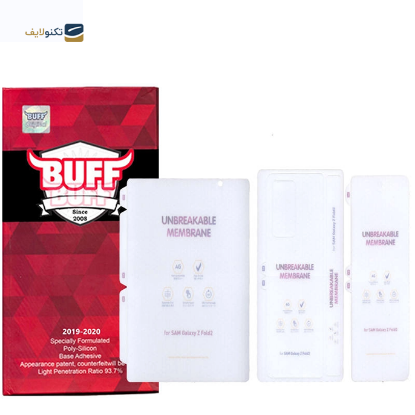 محافظ صفحه نمایش و پشت گوشی سامسونگ Galaxy Z Fold 2 بوف مدل HgM15 - Buff HgM15 Samsung Galaxy Z Fold 2 Screen and Back Glass Protector