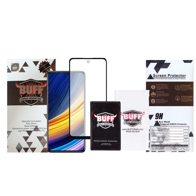 گلس گوشی شیائومی پوکو X3 پرو بوف مات مدل Fm33 - Buff matte Fm33 Poco X3 Pro Screen Protector