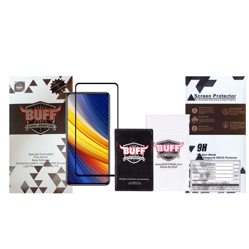 گلس گوشی شیائومی پوکو X3 Pro بوف 5D مدل F33 - Buff matte F33 Poco X3 Pro Screen Protector