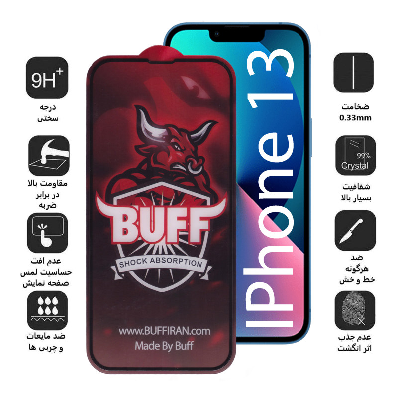 گلس گوشی اپل iPhone 13 بوف مات مدل 5D Matte-Pro-G - Buff Matte 5D Matte-Pro-G Iphone13 Screen Protector