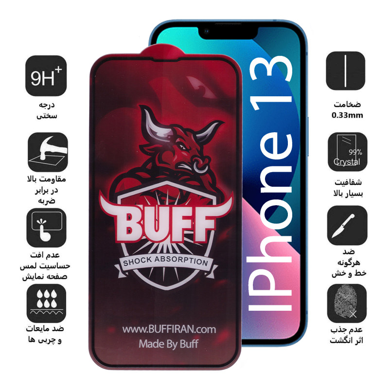 گلس گوشی اپل iPhone 13 بوف مدل Static-Pro-G - Buff Static-Pro-G Iphone13 Screen Protector