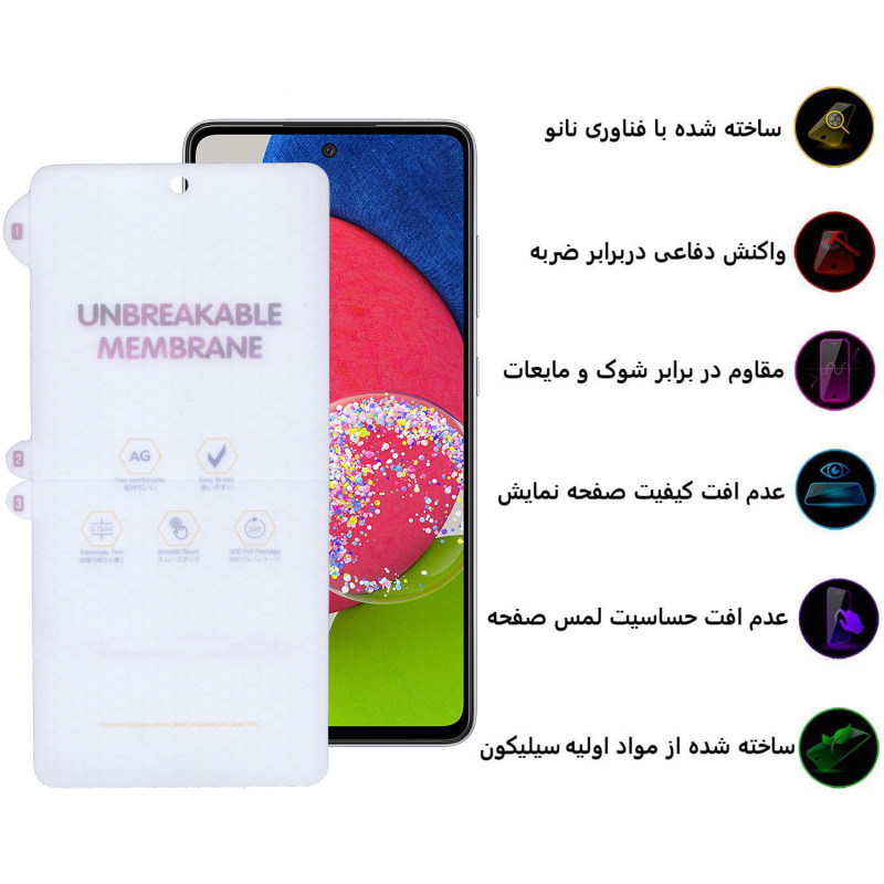 گلس گوشی سامسونگ Galaxy A52s/A51 5G بوف مات مدل HgM15 - Buff matte HgM15 Galaxy A52s/A51 5G Screen Protector