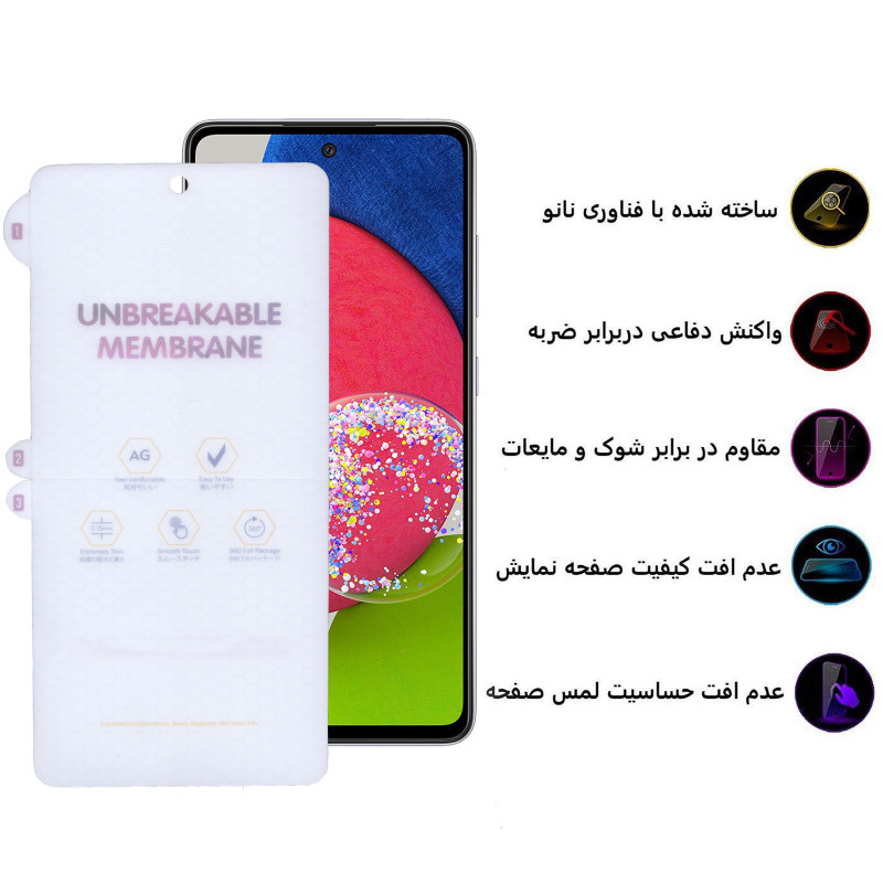 گلس گوشی سامسونگ Galaxy A52s/A51 5G بوف مات مدل HgM15 - Buff matte HgM15 Galaxy A52s/A51 5G Screen Protector