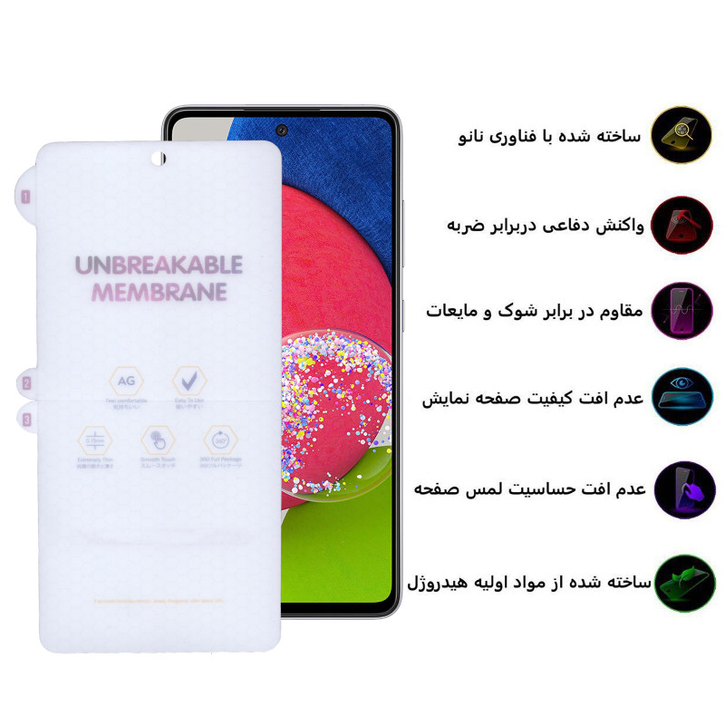 گلس گوشی سامسونگ Galaxy A52s/A51 5G بوف مات مدل HgM15 - Buff matte HgM15 Galaxy A52s/A51 5G Screen Protector