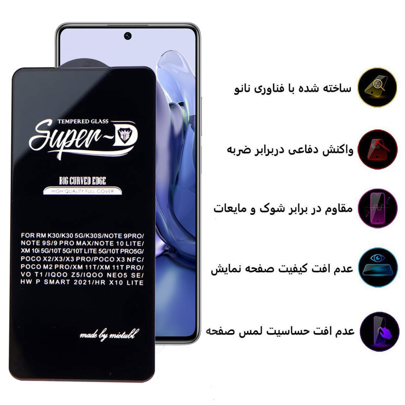 گلس گوشی شیائومی 11T/11T Pro/Mi 10T/Mi 10T Pro/Mi 10T Lite/Mi 10i/Redmi/K30/K30s/ Note Note10 Lite/Note 9s/Note 9 Pro/Note 9 Pro Max اپیکوی مدل Super 5D - Epicoy Super 5D 11T/11T Pro/Mi 10T/Mi 10T Pro/Mi 10T Lite/Mi 10i/Redmi/K30/K30s/ Note Note10 Lite/Note 9s/Note 9 Pro/Note 9 Pro Max Screen Protector