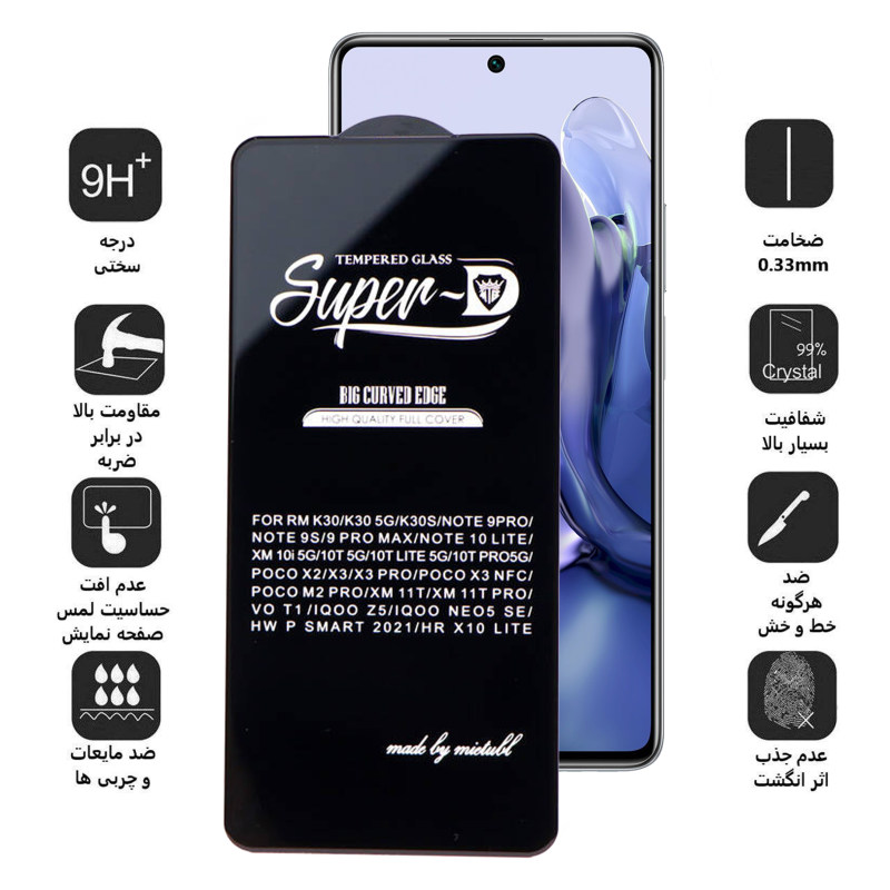 گلس گوشی شیائومی 11T/11T Pro/Mi 10T/Mi 10T Pro/Mi 10T Lite/Mi 10i/Redmi/K30/K30s/ Note Note10 Lite/Note 9s/Note 9 Pro/Note 9 Pro Max اپیکوی مدل Super 5D - Epicoy Super 5D 11T/11T Pro/Mi 10T/Mi 10T Pro/Mi 10T Lite/Mi 10i/Redmi/K30/K30s/ Note Note10 Lite/Note 9s/Note 9 Pro/Note 9 Pro Max Screen Protector