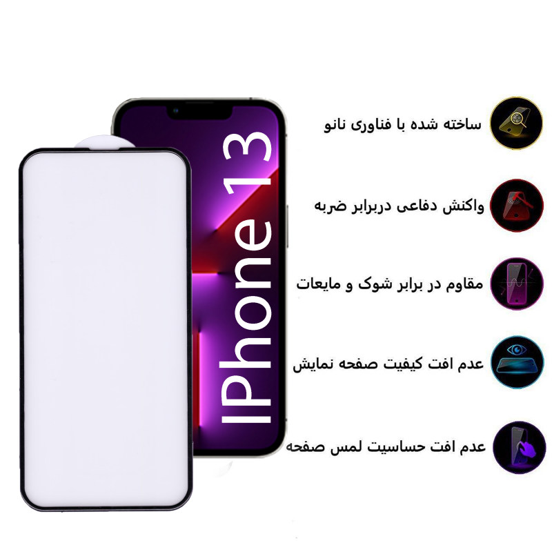 گلس گوشی اپل iPhone 13 بوف مدل AirBag - Buff AirBag Apple iPhone 13 Screen Protector