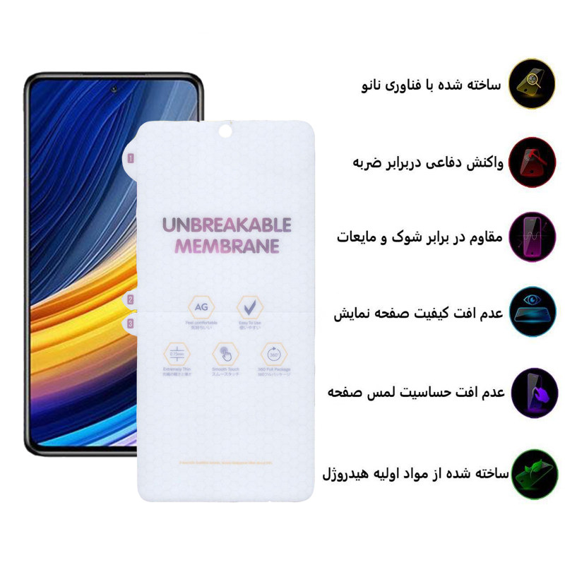 گلس گوشی شیائومی Poco X3 Pro بوف مات مدل HgM15 - Buff HgM15 POCO X3 Matte Glass Screen Protector