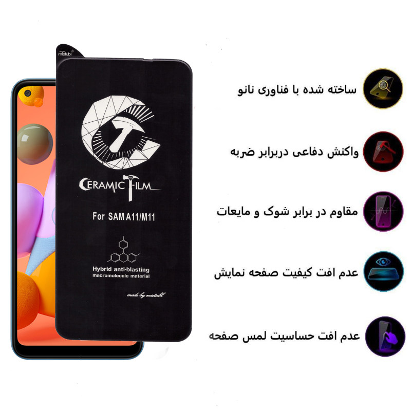 محافظ صفحه نمایش سرامیکی گوشی سامسونگ Galaxy A11 بوف مدل CF9 - Buff CF9 Samsung Galaxy A11 Ceramic Screen Protector