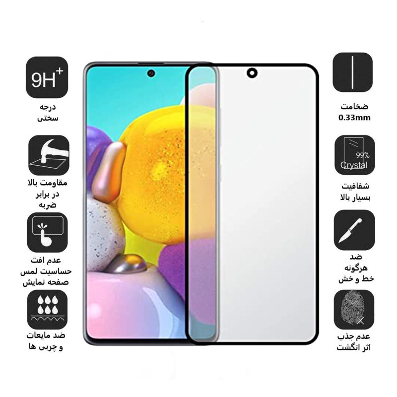 گلس گوشی سامسونگ Galaxy A52 بوف مات مدل Fm33 به همراه بیمه شکستگی - Buff Fm33 Samsung Galaxy A52 Matte Glass Screen Protector