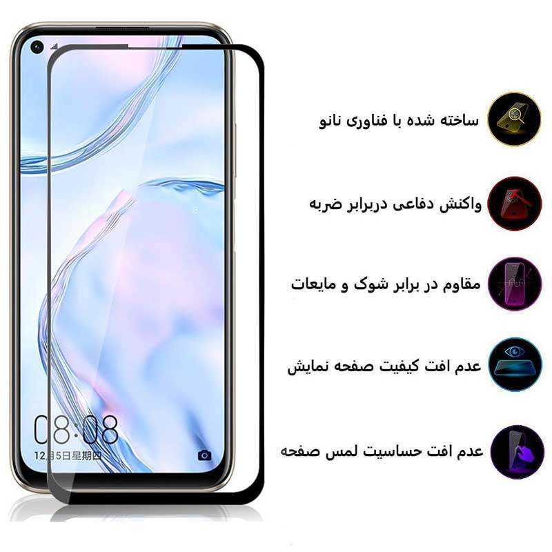 محافظ صفحه نمایش سرامیکی گوشی هوآوی P40 Lite/ Nova 7i/ Nova 6 SE اپیکوی مدل CRM - Epicoy CRM P40 Lite/ Nova 7i/ Nova 6 SE Screen Protector