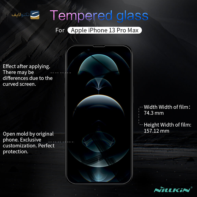  محافظ صفحه نمایش نیلکین مدل Amazing H Plus Pro مناسب برای گوشی iPhone 13 Pro Max - Nillkin Amazing H+ Pro tempered glass screen protector for Apple iPhone 13 Pro Max