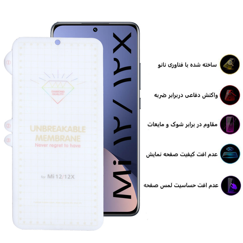 گلس گوشی شیائومی 12 / 12X بوف مدل Hydrogel - Buff Hydrogel Xiaomi 12x/12 Screen Protector