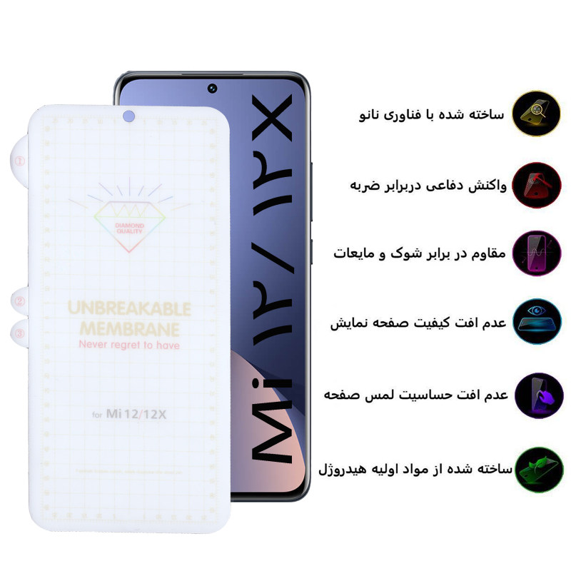 گلس گوشی شیائومی 12 / 12X بوف مدل Hydrogel - Buff Hydrogel Xiaomi 12x/12 Screen Protector