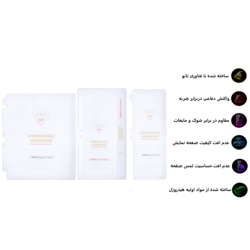 محافظ صفحه نمایش و پشت گوشی سامسونگ Galaxy Z Fold 3 بوف مدل Hg01 - Buff Hg01 Samsung Galaxy Z Fold 3 Screen Protector
