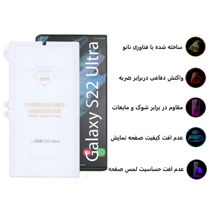 گلس گوشی سامسونگ Galaxy S22 Ultra بوف مدل Hydrogel - Buff Hydrogel Samsung Galaxy S22 Ultra Screen Protector