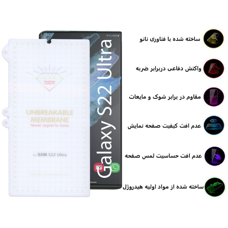 گلس گوشی سامسونگ Galaxy S22 Ultra بوف مدل Hydrogel - Buff Hydrogel Samsung Galaxy S22 Ultra Screen Protector