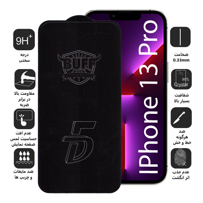 گلس گوشی اپل iPhone 13 Pro بوف مدل 5D F33 - Buff 5D F33 Apple iPhone 13 Pro Screen Protector