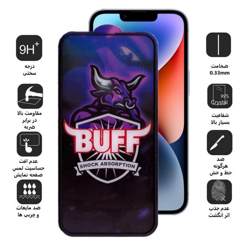 گلس گوشی اپل iPhone 14 Plus بوف مدل AirBag-Pro - Buff Airbag-Pro Apple iPhone 14 Plus