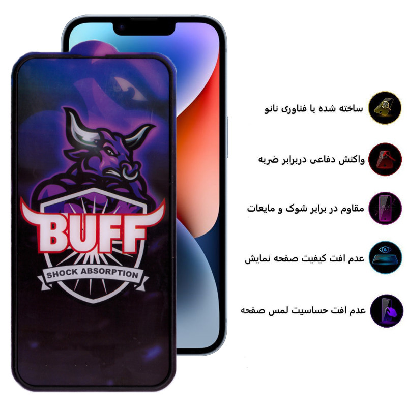 گلس گوشی اپل iPhone 14 Plus بوف مدل AirBag-Pro - Buff Airbag-Pro Apple iPhone 14 Plus