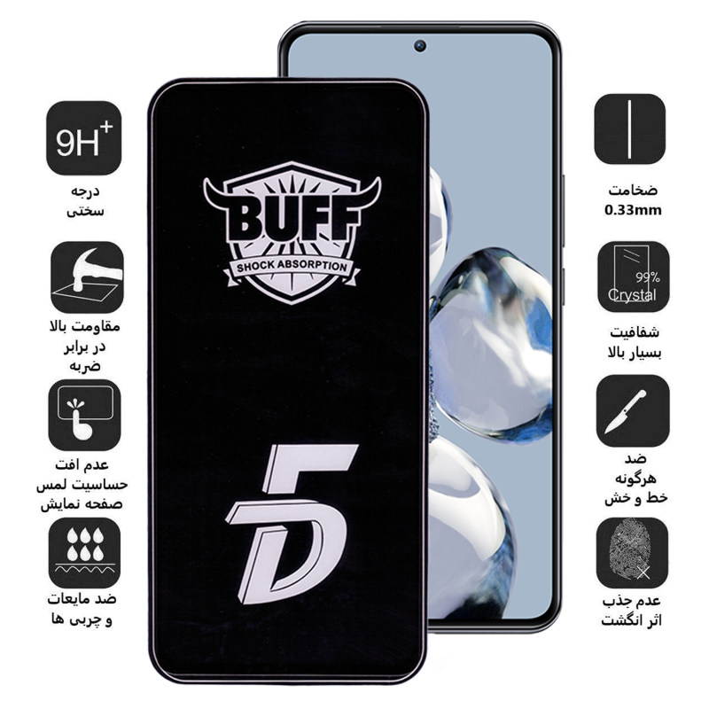 گلس گوشی شیائومی ردمی K50 Ultra / 12T / 12T Pro بوف مدل F33 5D - Buff F33 5D Xiaomi Redmi K50 Ultra / 12T / 12T Pro Glass Screen Protector
