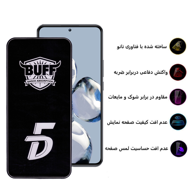 گلس گوشی شیائومی ردمی K50 Ultra / 12T / 12T Pro بوف مدل F33 5D - Buff F33 5D Xiaomi Redmi K50 Ultra / 12T / 12T Pro Glass Screen Protector