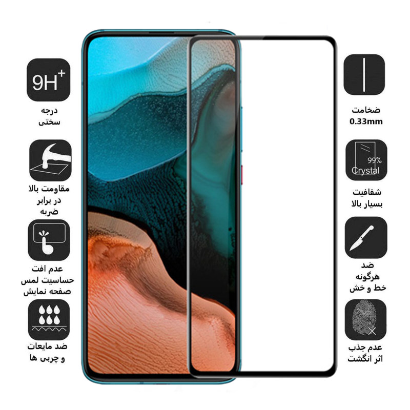 گلس گوشی شیائومی پوکو F2 Pro بوف مدل F33 5D - Buff F33 5D Xiaomi F2 Glass Screen Protector