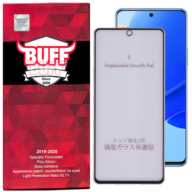 گلس گوشی هوآوی Nova 9 SE/Honor 50 SE بوف مات مدل 5D - Buff 5D Huawei Nova 9 SE/50 SE Glass Screen Protector