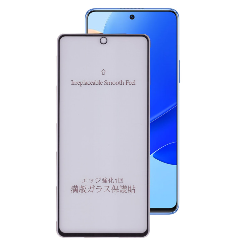گلس گوشی هوآوی Nova 9 SE/Honor 50 SE بوف مات مدل 5D - Buff 5D Huawei Nova 9 SE/50 SE Glass Screen Protector