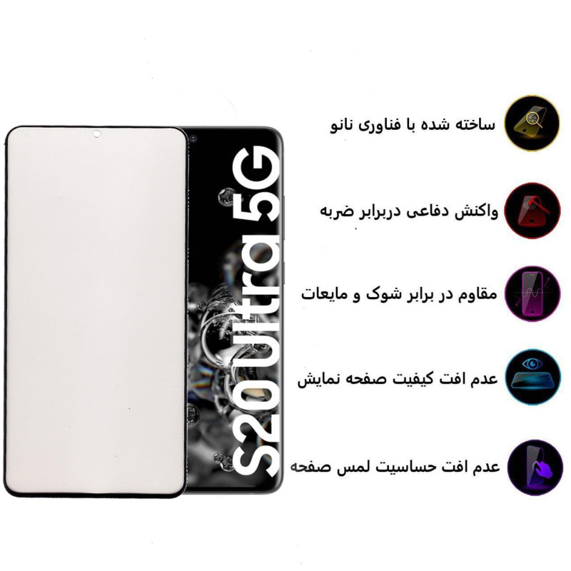 گلس گوشی سامسونگ گلکسی S20 Ultra بوف مات مدل Slcm02 - Buff Slcm02 Sasmung Galaxy S20 Ultra Glass Screen Protector