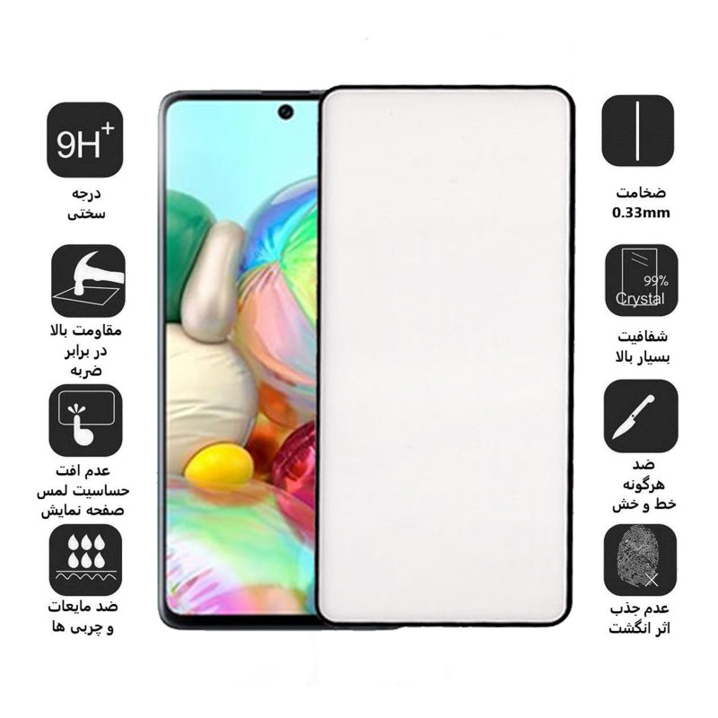 محافظ صفحه نمایش سرامیکی گوشی سامسونگ Galaxy A71 بوف مدل CF9 - Buff CF9 Sasmung Galaxy A71 Ceramic Screen Protector