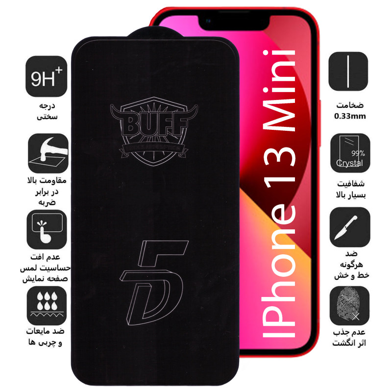 گلس گوشی اپل iPhone 13 Mini بوف مدل 5D F33 - Buff 5D F33 Apple iPhone 13 Mini Screen Protecor