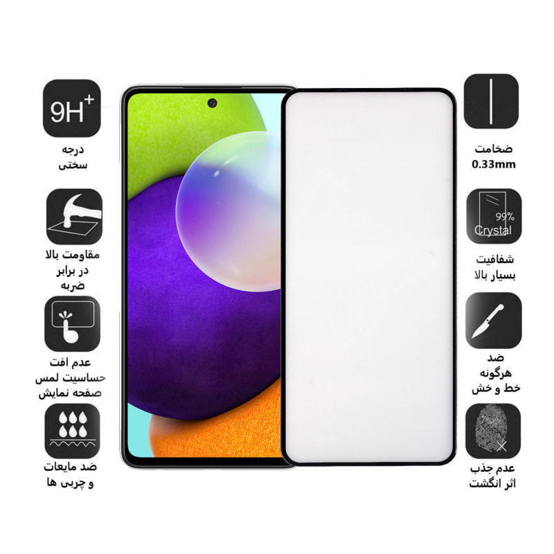 محافظ صفحه نمایش سرامیکی گوشی سامسونگ Galaxy A52/s20fe/M31s/A51 بوف مدل CF9 - Buff ceramic CF9 Galaxy A52/s20fe/M31s/A51 Screen Protector